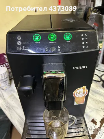 Saeco philips, снимка 3 - Кафемашини - 48889890