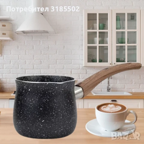 Джезве за кафе с мраморно покритие 600ML, снимка 5 - Други - 51392498