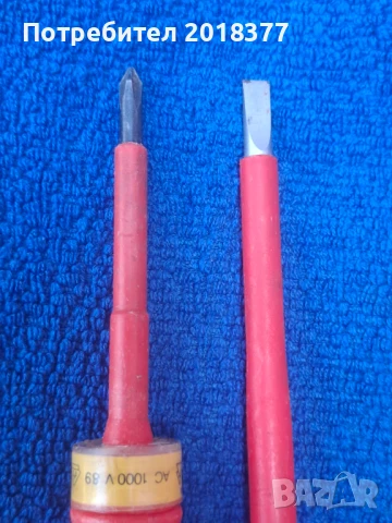 MAKITA/Solingen/Wera/Haupa -  лот инструменти , снимка 11 - Други инструменти - 51018632