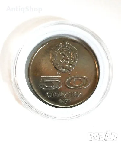 Юбилейна монета от 50 стотинки 2005 Европейски съюз, снимка 2 - Нумизматика и бонистика - 56012314