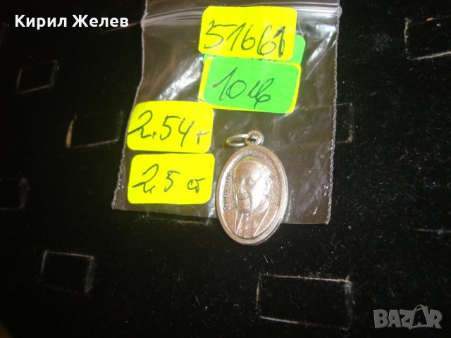 ПАПА ФРАНЦИСК ПОСРЕБРЕН КАТОЛИЧЕСКИ МЕДАЛЬОН 51661