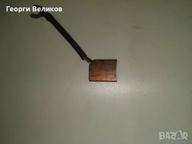 Медно граф.и графитни четки, снимка 5 - Електродвигатели - 48742311