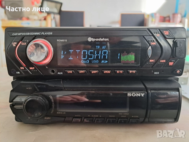 Sony DSX-A40UI и Roadstar RDM610