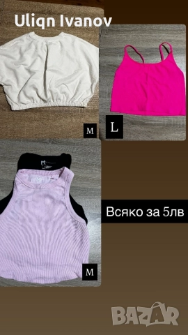 Дамски комплекти цена и размер в описанието на всяка снимка, снимка 6 - Якета - 52481399