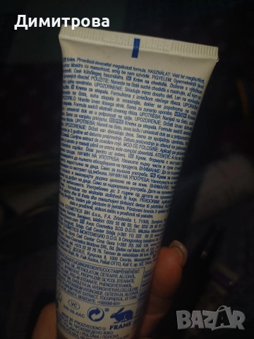 Козметични продукти , снимка 5 - Комплекти и лотове - 53377514