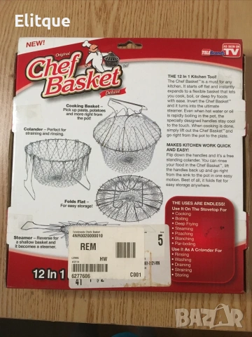 Практичен кухненски инструмент 12 в 1 – модел 4615 🍴, снимка 4 - Други - 53207160