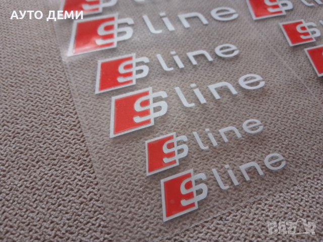 Качествени самозалепващи стикери стикер лепенка S line за Ауди Audi , снимка 1 - Аксесоари и консумативи - 37833503
