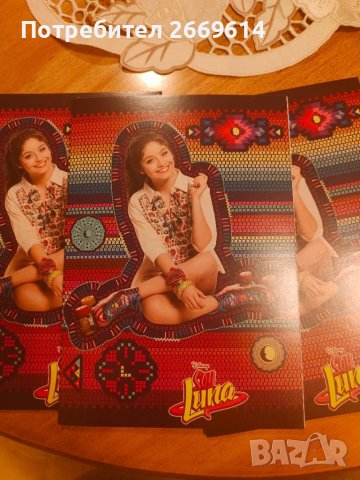 Soy Luna + подарък , снимка 7 - Списания и комикси - 42239516