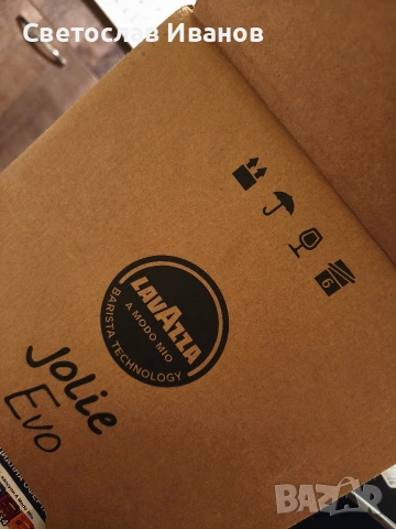 LAVAZZA JOLIE EVO WHITE, снимка 2 - Кафемашини - 54168765