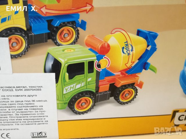 Камион бетоновоз за сглобяване с отверка, снимка 3 - Коли, камиони, мотори, писти - 31089962