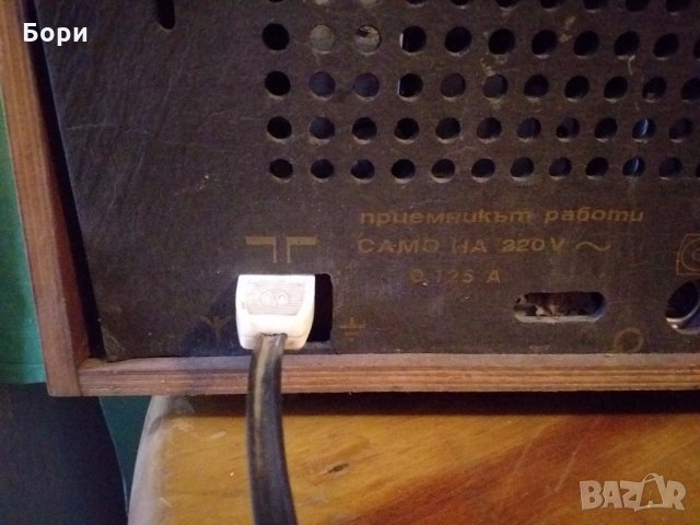 Мелодия 20 стерео Радио,ресийвър, снимка 12 - Радиокасетофони, транзистори - 31735644