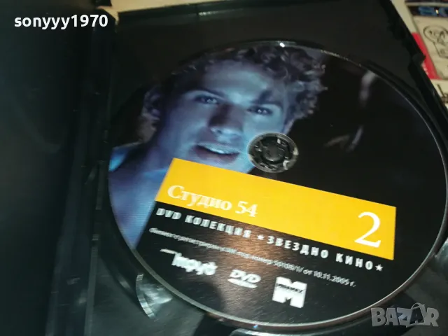 СТУДИО 54 ДВД 0904252000, снимка 4 - DVD филми - 49830923
