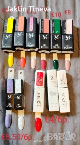 Гел лакове, снимка 7 - Продукти за маникюр - 53979960
