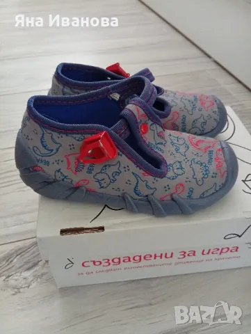 Детски пантофи Befado, снимка 1