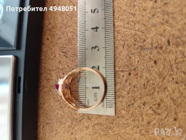 Златен руски пръстен , снимка 4 - Пръстени - 56112685