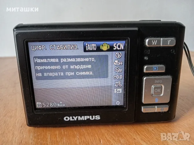 Фотоапарат OLYMPUS T-100, снимка 6 - Фотоапарати - 56532342