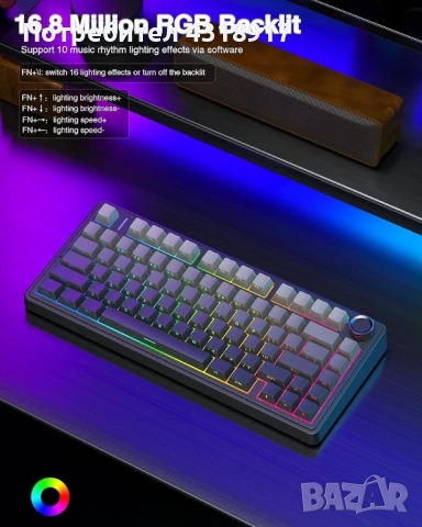 AULA F75 PRO  МЕХАНИЧНА ГЕЙМЪРСКА КЛАВИАТУРА, 2.4 GHZ/TYPE-C/BT5.0, снимка 6 - Геймърски - 53885888