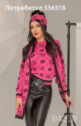 Търся пуловер на Alessa, снимка 1