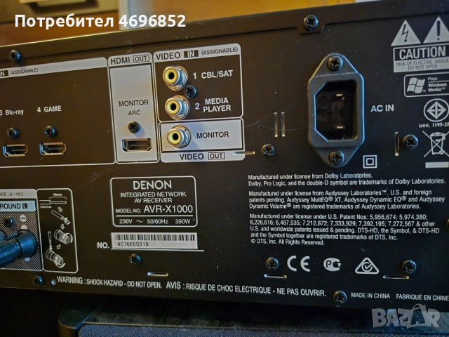 Усилвател Denon X1000, снимка 4 - Ресийвъри, усилватели, смесителни пултове - 52948236