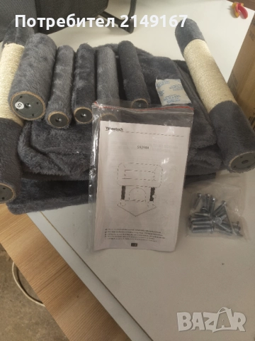 Катерушки за котенца нови 