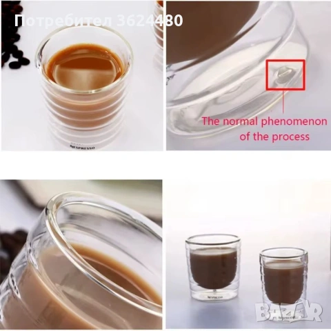 Елегантна 150 мл двустенна чаша за кафе Nespresso 4796, снимка 4 - Чаши - 53233891