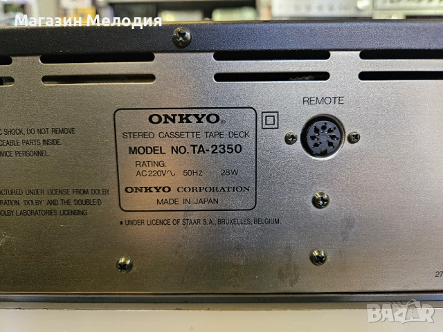 Триглав касетен дек ONKYO Integra TA-2350 В отлично техническо и визуално състояние., снимка 12 - Декове - 52488384