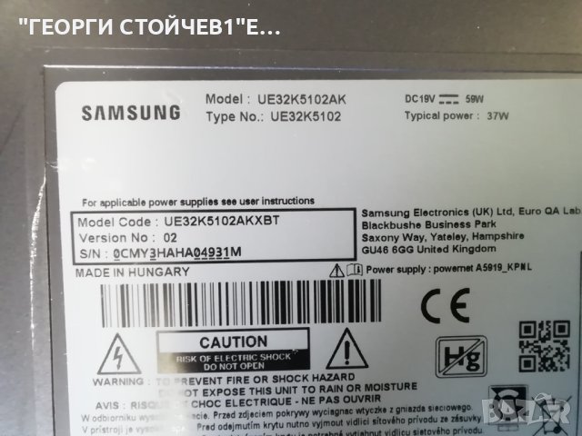 UE32K5102AK  BN41-02527 BN94-10853T HV320FHB-N10/HV480FH2-600 47.6021043 CY-FK032BNEV3H, снимка 2 - Части и Платки - 40350411