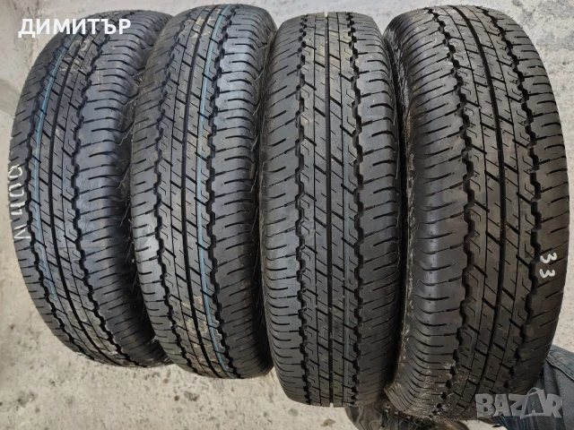4бр.всесезонни гуми DUNLOP 195 80 15 DOT23 цена за брой