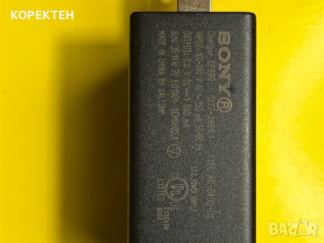 Оригинално Зарядно Sony EP880 Американски стандарт, снимка 2 - Резервни части за телефони - 53331973