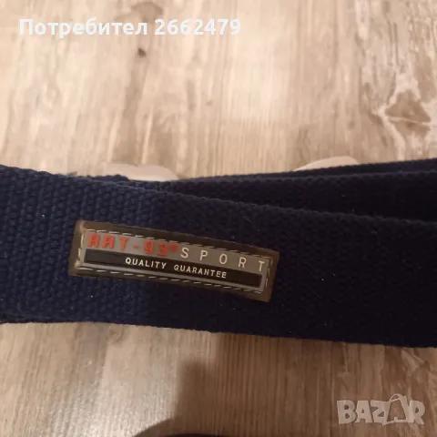 Продавам мъжки колани с ефектни токи., снимка 3 - Спортни дрехи, екипи - 50100248