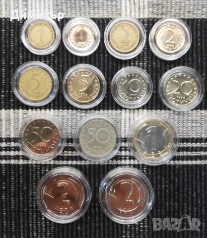 Лот монети "Република България II - 1999-2025"