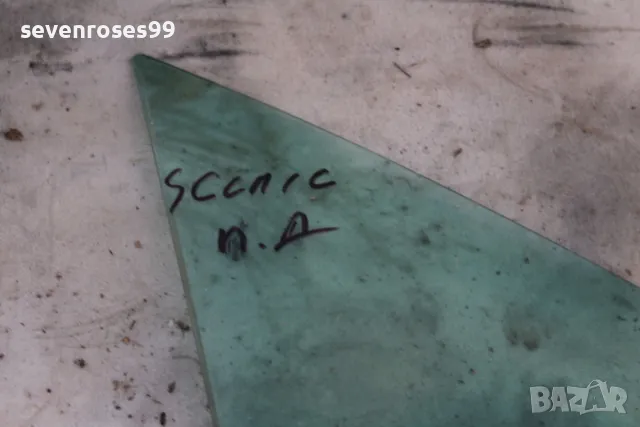 Стъкло фикс предно дясно Рено Меган Сценик 1997 Renault Megane Scenic, снимка 2 - Части - 48581262