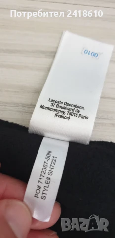 Lacoste SPORT  Hoodie Mens Size 3 - S  НОВО! ОРИГИНАЛ! Мъжка Качулка., снимка 16 - Спортни дрехи, екипи - 51429901