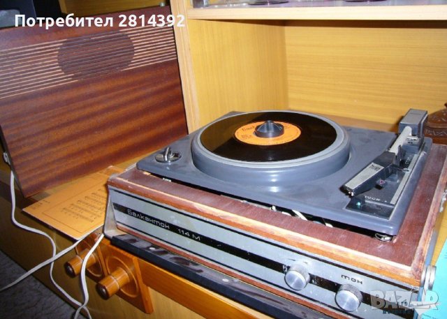 Игла доза за моно грамофони Акорд Респром ГМ311 Ахат Вега Мелодия Ригонда Кантата Ритъм Елица Опал.., снимка 5 - Грамофони - 42623178