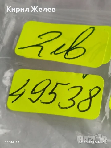 Монета 3 копейки 1981г. СССР рядка за КОЛЕКЦИЯ ДЕКОРАЦИЯ 49538, снимка 6 - Нумизматика и бонистика - 51421457