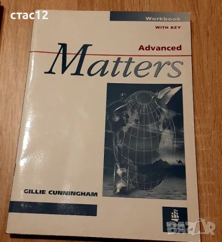 Нови учебник и учебна тетрадка по английски езикза30лв, снимка 3 - Чуждоезиково обучение, речници - 48843733