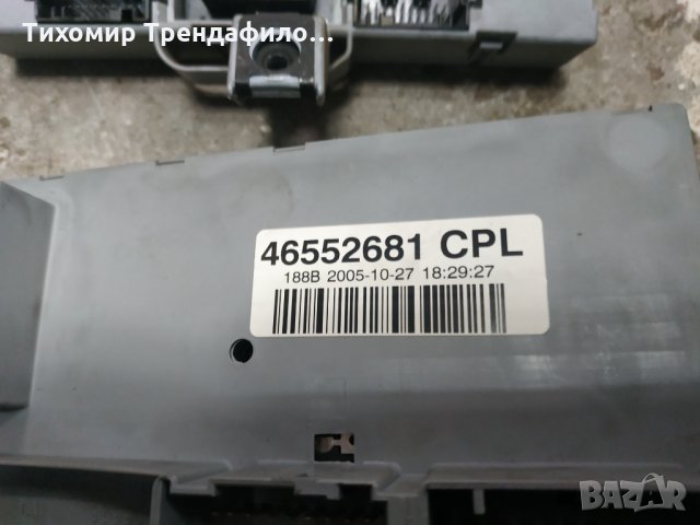 Бодиконтрол 51744895 , бушониера 46552681 ключ и патрон,компютъра се дава отделно IAW 5AF.P4 HW303, снимка 3 - Части - 32168787