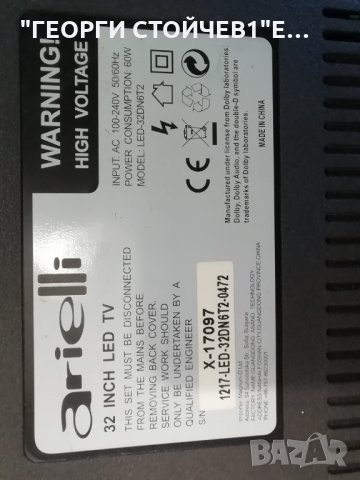 LED-32DN6T2  TP.MS3663S.PB818  PT320AT01-1 D00, снимка 2 - Части и Платки - 31924878