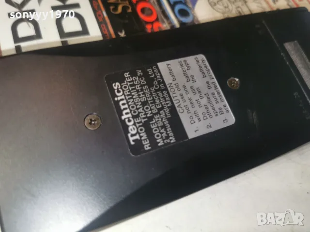 TECHNICS SH-R52 REMOTE MADE IN JAPAN-ВНОС SWISS 1908262105, снимка 14 - Други - 55729632