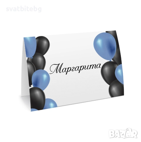 Тейбъл картички за Кръщене, Рожден Ден, Сватба, Картички за Име, снимка 6 - Декорация - 52060692