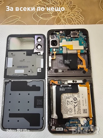 Samsung Z flip 4 za части, снимка 2 - Резервни части за телефони - 54243720