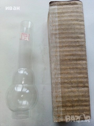 Стъкло /шише/ за газена лампа № 8