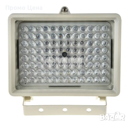 Мощен Инфрачервен (IR) Прожектор за Видеонаблюдение | Нощно виждане