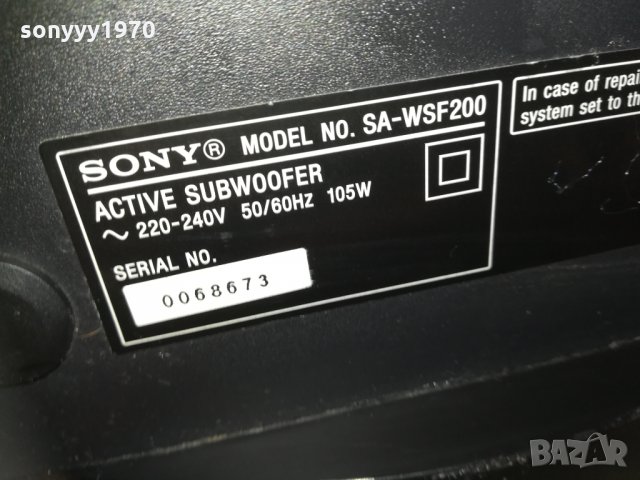 sony голям активен буфер 0901211419, снимка 14 - Тонколони - 31362621