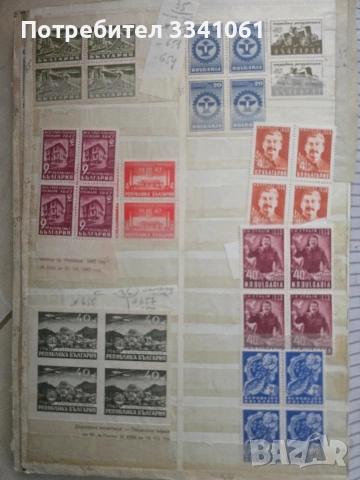 Стари пощенски марки , снимка 17 - Филателия - 53936133