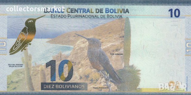 10 боливиано 2018, Боливия, снимка 2 - Нумизматика и бонистика - 35288130