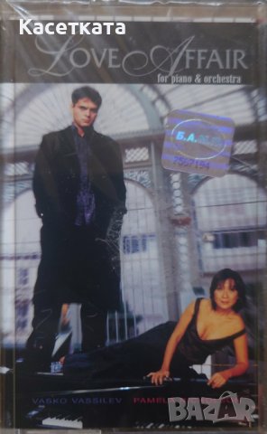 Аудио касети /аудио касета/ Pamela Nicholson, Васко Василев – Love Affair