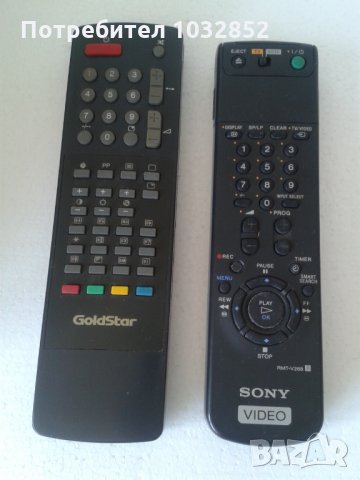 Дистанционни управления, снимка 8 - Аудиосистеми - 29214669