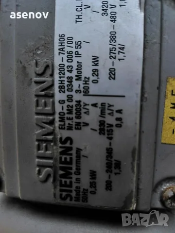 въздуходувка SIEMENS, снимка 6 - Други машини и части - 55884037