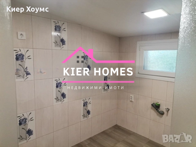 Къща в село Диня обл.Стара Загора, снимка 9 - Къщи - 53233425